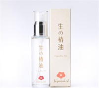 生の椿油　50ml